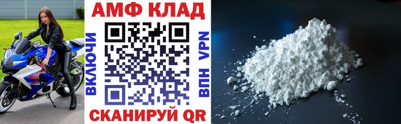 Амфетамин 98% Ирбит
