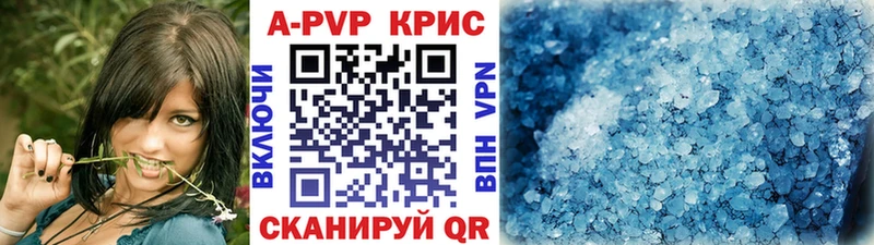 это телеграм  Ирбит  А ПВП Crystall 