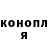 ГАШ хэш Emilia Shevchuk