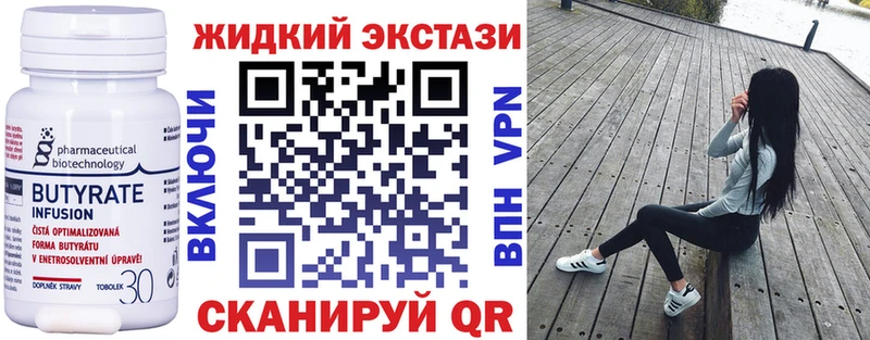 БУТИРАТ оксана  купить наркотик  Ирбит 