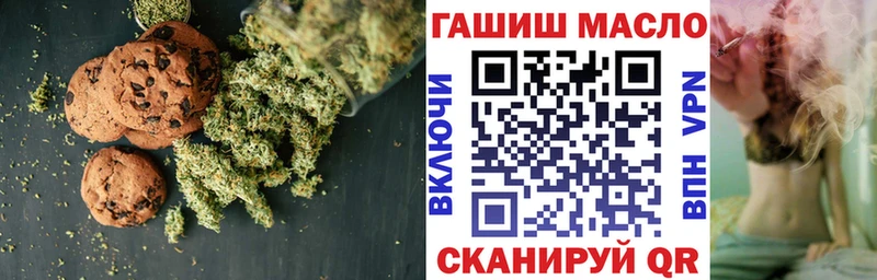 Cannafood конопля  мега вход  Ирбит  купить закладку 