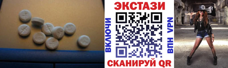 Ecstasy 280мг  Ирбит 