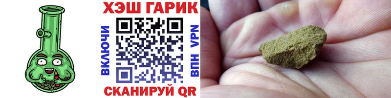 наркотики Ирбит ГАШ Ice-O-Lator