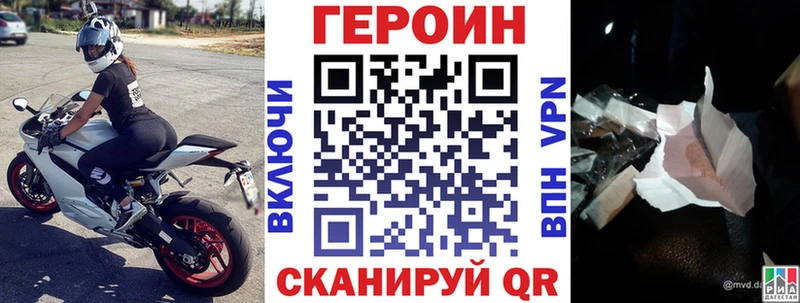 Героин белый  что такое   Ирбит 