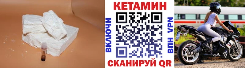 MEGA ссылки  Ирбит  Кетамин VHQ  сколько стоит 
