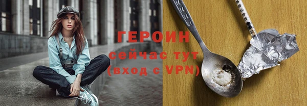 скорость Арсеньев
