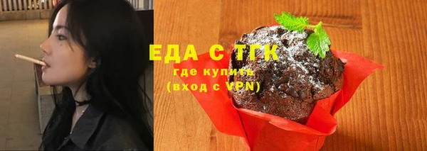 гидра Армянск