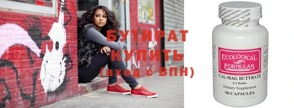 скорость Арсеньев