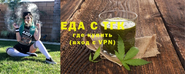 скорость Арсеньев