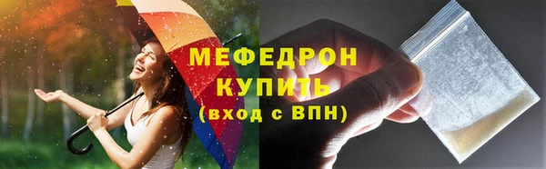 скорость Арсеньев