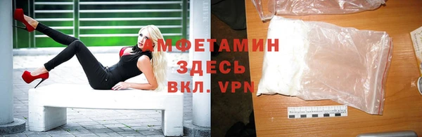 скорость Арсеньев