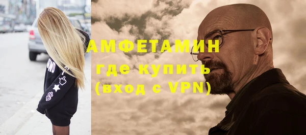 гидра Армянск