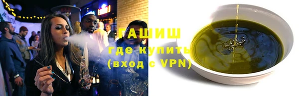 бутират Аркадак