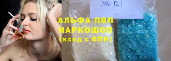 скорость Арсеньев