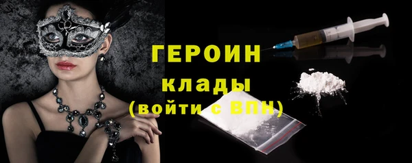 гидра Армянск