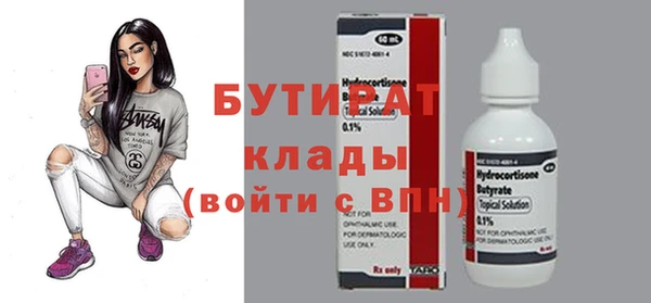 скорость Арсеньев