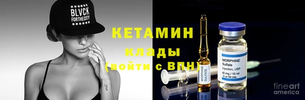 скорость Арсеньев