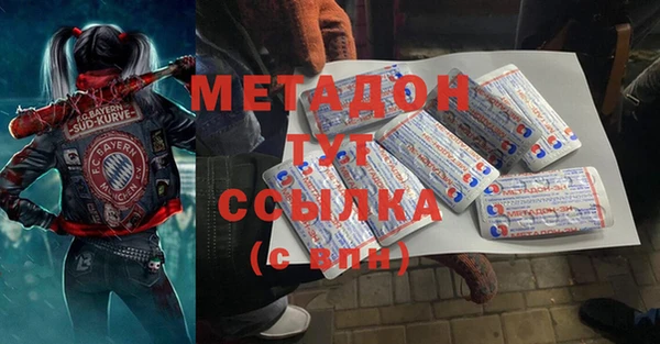 гидра Армянск