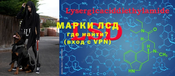 бутират Аркадак