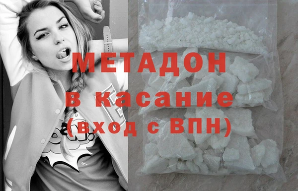 гидра Армянск