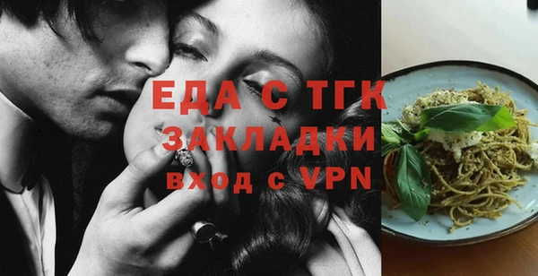 бутират Аркадак