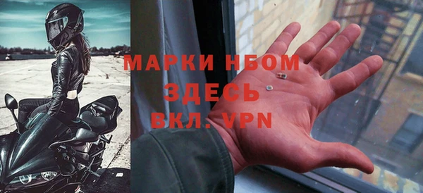 бутират Аркадак