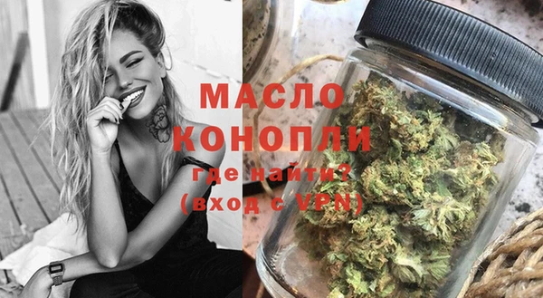 бутират Аркадак