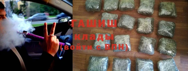бутират Аркадак