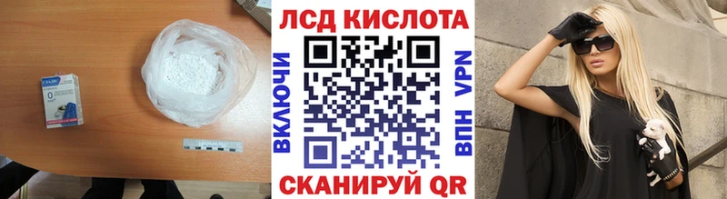 где можно купить наркотик  Ирбит  ЛСД экстази кислота 