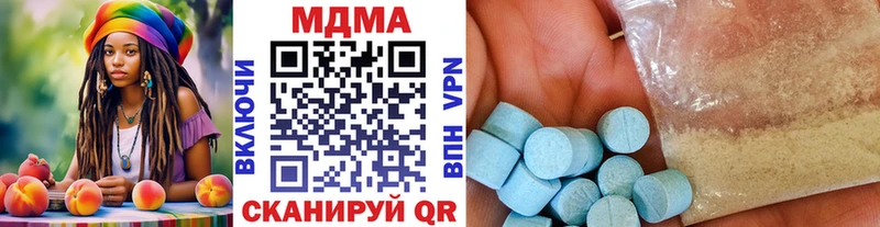 MDMA кристаллы  Ирбит 