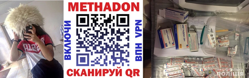 дарнет шоп  Ирбит  Метадон мёд 