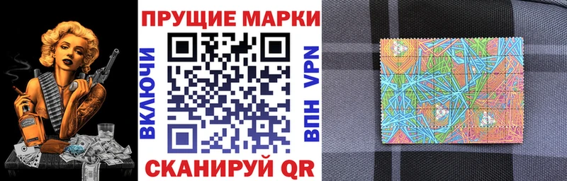 Наркотические марки 1500мкг Ирбит