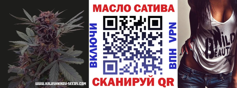 Дистиллят ТГК вейп с тгк  ОМГ ОМГ как войти  Ирбит 