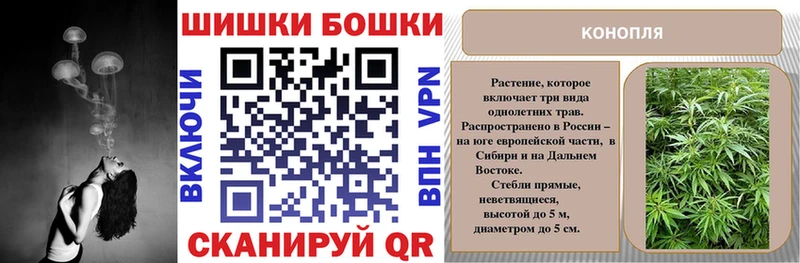 Канабис конопля  мега рабочий сайт  Ирбит  как найти закладки 